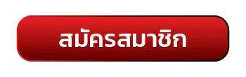 PGOSCAR สล็อตเว็บตรง login PGOSCAR สล็อต ยูสใหม่ปล่อยแตก